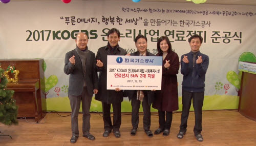 대구종합가스 이미지