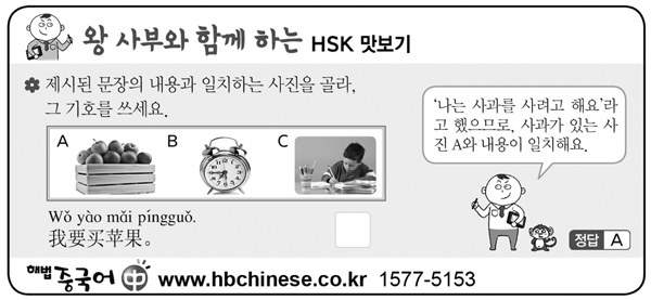 왕사부 이미지