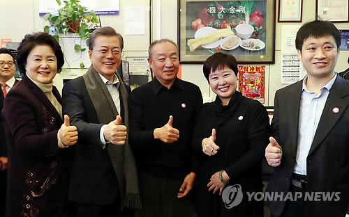 깜짝식당 이미지