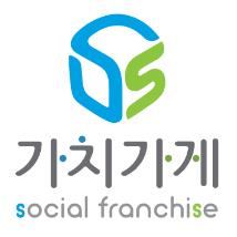 가치가게 이미지