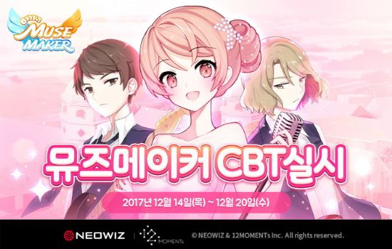 뮤즈 이미지