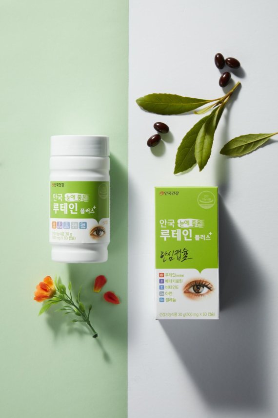 건강유통 이미지