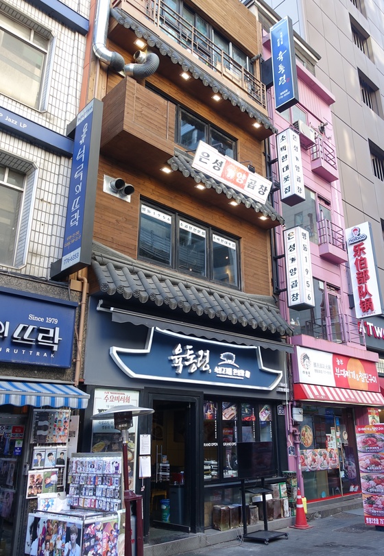 육통령 이미지