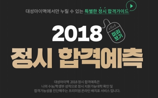 대성모바일 이미지