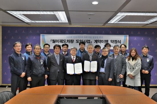 월미랜드 이미지