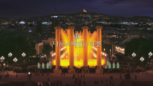 에펠광고 이미지