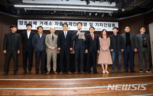 【서울=뉴시스】박진희 기자 = 김진화, 김화준 한국블록체인협회 준비위원회 공동대표를 비롯한 협회 소속사 대표들이 15일 오전 서울 중구 은행회관 국제회의실에서 암호화폐 거래소 자율규제안을 발표하고 있다. 2017.12.15.pak7130@newsis.com