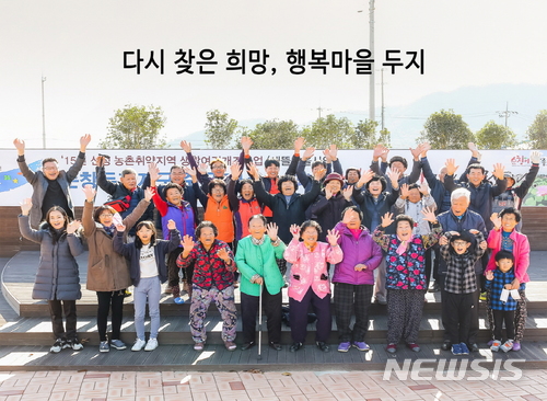 두지지구 이미지