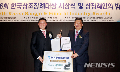 보성기업 주식회사 이미지