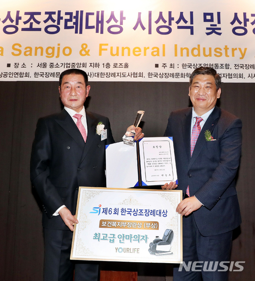 보성기업 주식회사 이미지