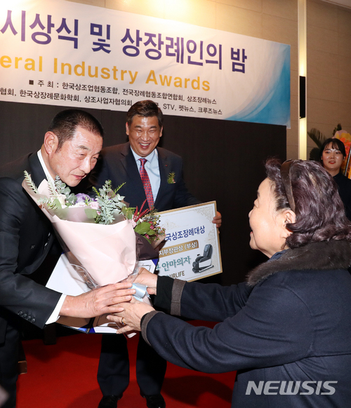 보성기업 주식회사 이미지