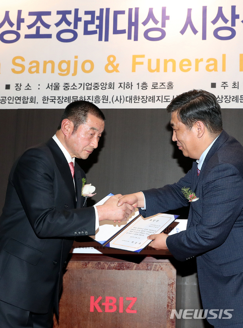 보성기업 주식회사 이미지