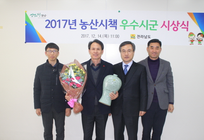 지원농산 이미지