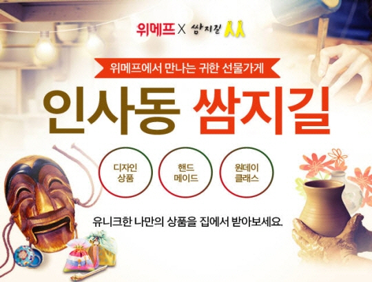 인사동액자 이미지