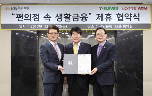 세븐일레븐(영등포본점) 이미지