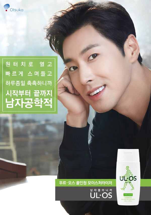 유노피부 이미지