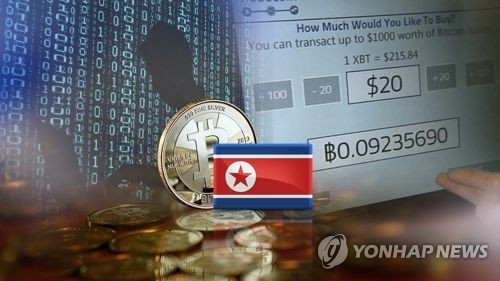 [연합뉴스TV 제공]