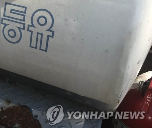 합포주유소 이미지