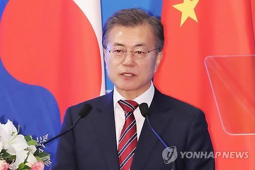 문 대통령, 베이징 대학 연설 (베이징=연합뉴스) 배재만 기자 = 문재인 대통령이 15일 오전 중국 베이징대학교를 방문해 '한중 청년의 힘찬 악수, 함께 만드는 번영의 미래'를 주제로 연설하고 있다. 문 대통령의 연설에는 교수와 교직원, 학생 300여명이 참석했다.     scoop@yna.co.kr