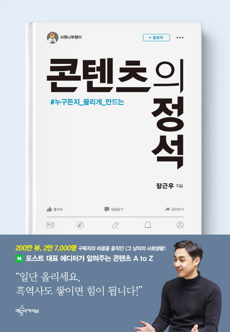 가꾸다 이미지