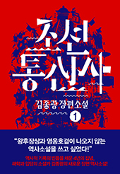 가꾸다 이미지