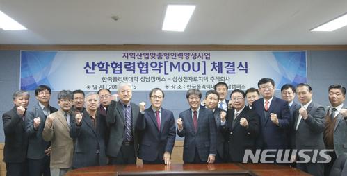 삼성전자로지텍주식회사 이미지