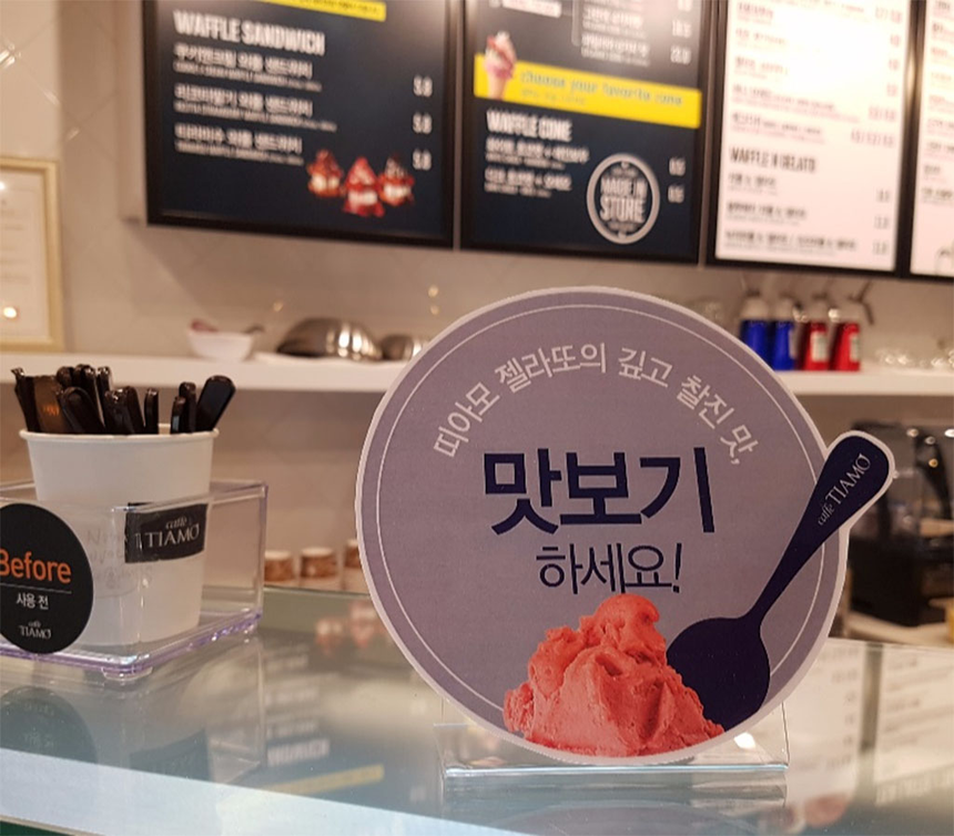 아지트7080 이미지