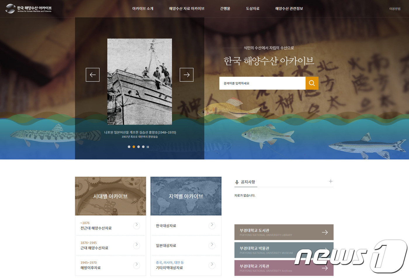 메인수산 이미지