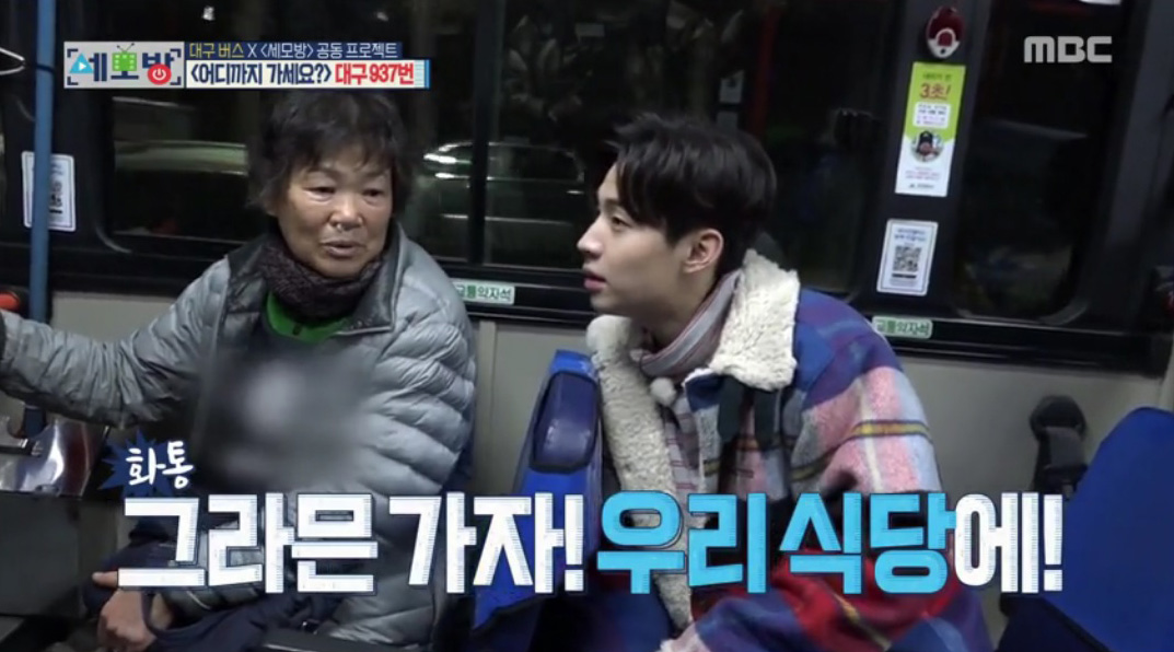 만남식당 이미지