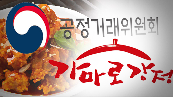 가마로강정 이미지