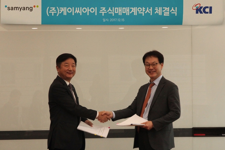 삼양사 이미지