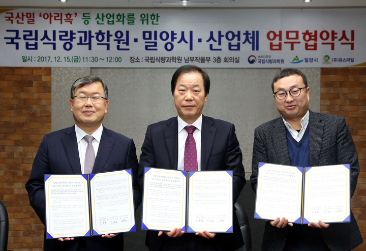 밀양정보기술 이미지