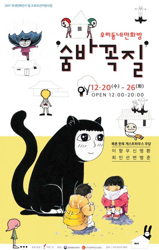 한옥26 이미지