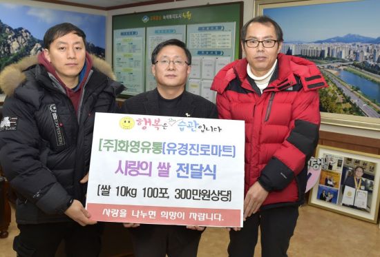 화영유통 이미지