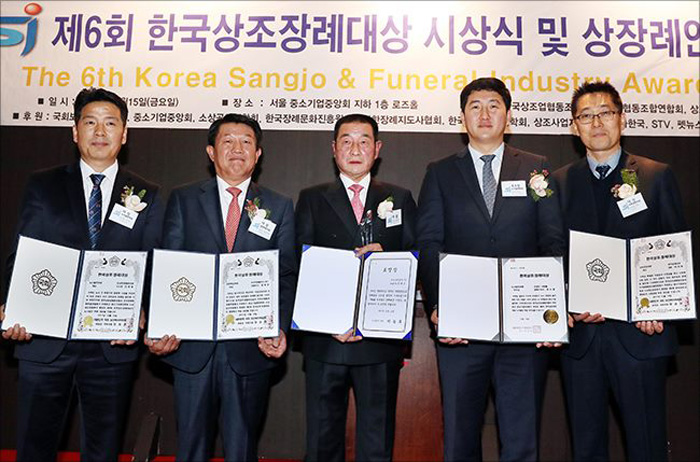 한국장례복지협회 이미지