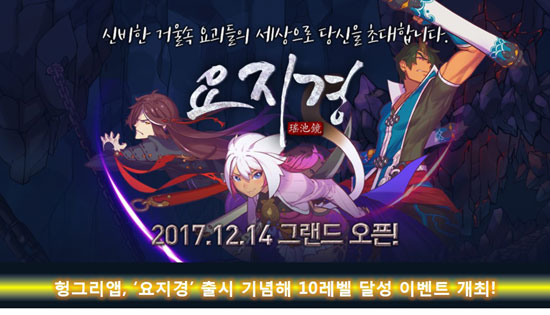 요지경이벤트 이미지