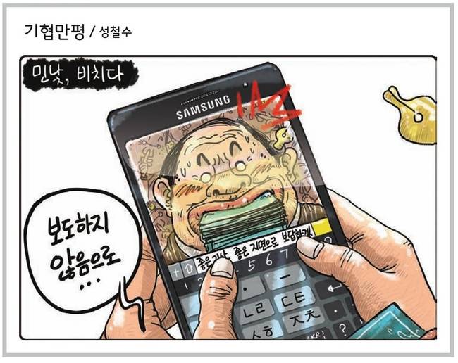 성철수도 이미지