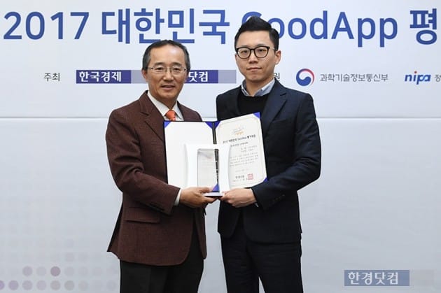 주식회사 구도로 이미지