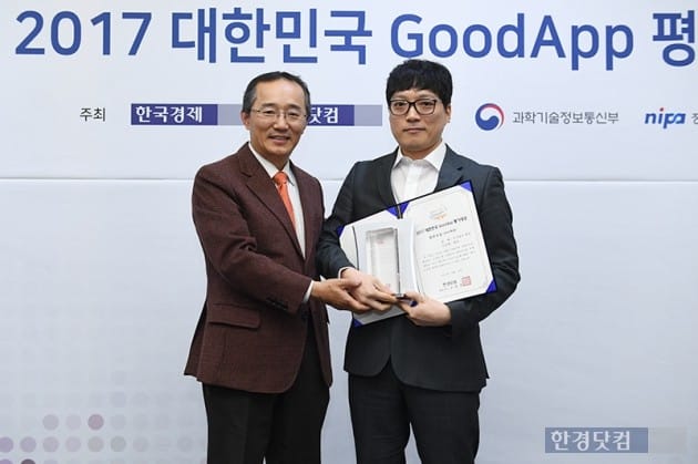 주식회사 구도로 이미지