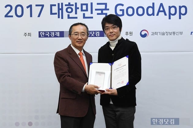 주식회사 구도로 이미지
