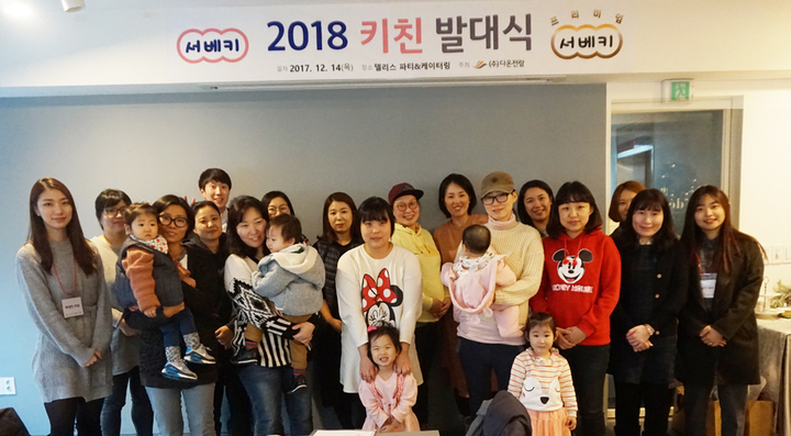 (주)키즈키친 이미지