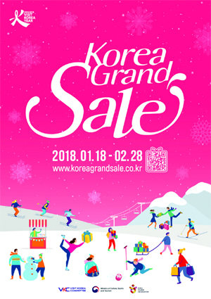 스카이코리아투어 이미지