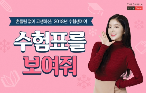 신라기획 이미지