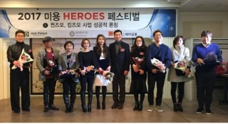 펠리스헤어 이미지