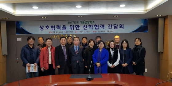 해미S&F영어조합법인 이미지