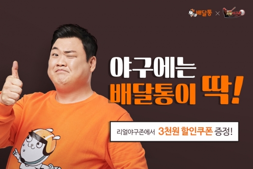(주)고은식품 이미지