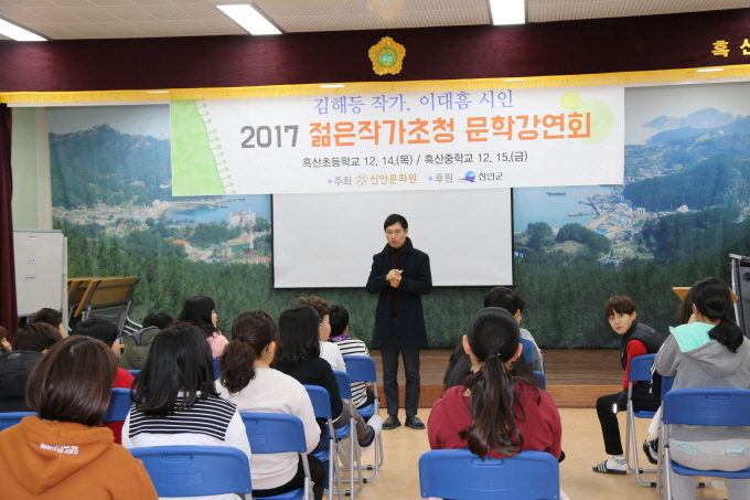 신안문화원 이미지