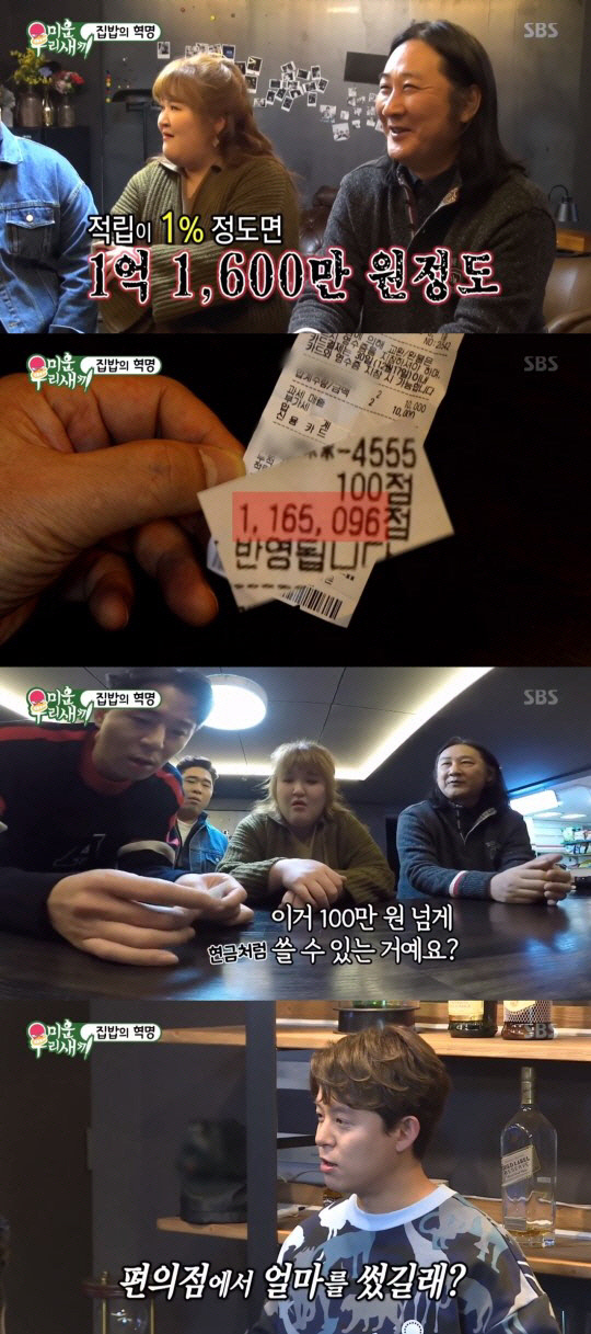 우리편의점 이미지