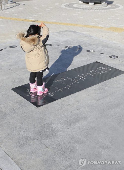해시계 이미지