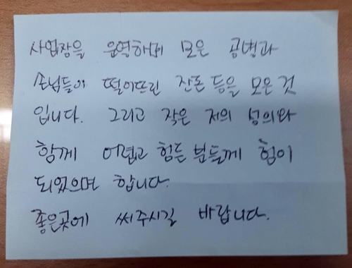 천사쇼핑 이미지